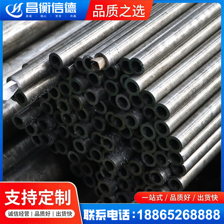 郑场镇GCr15精密钢管
