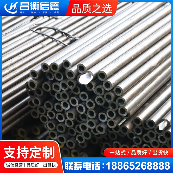 郑场镇液压油缸用精密钢管