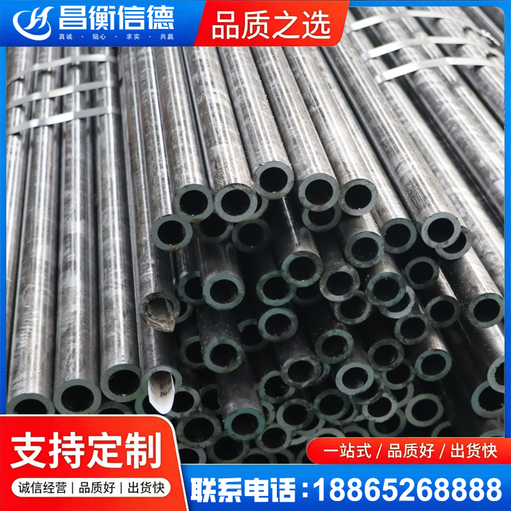 郑场镇45#精密钢管
