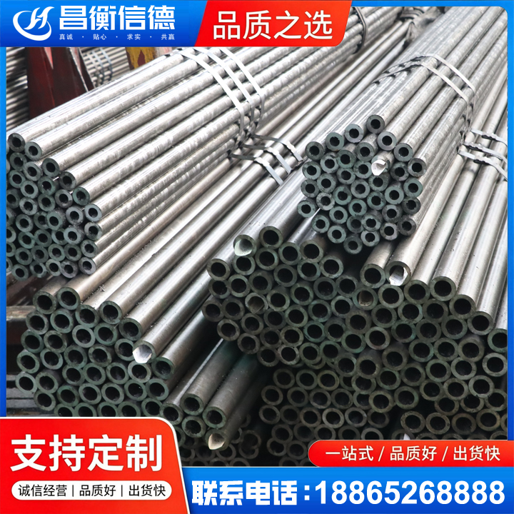 郑场镇光亮精密钢管